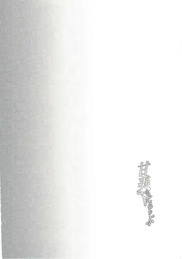 [Toku] Kanbi na Trap Fhentai - Page 3