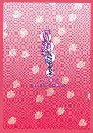 [Toku] Kanbi na Trap Fhentai - Page 30