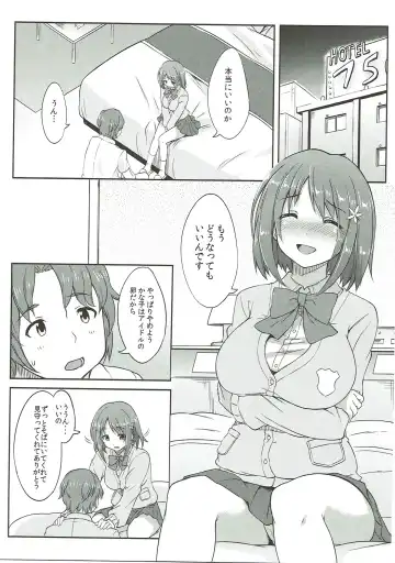 [Toku] Kanbi na Trap Fhentai - Page 4