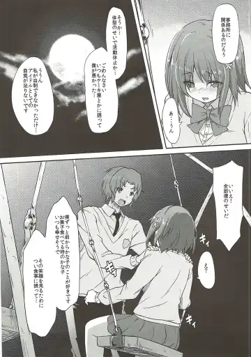 [Toku] Kanbi na Trap Fhentai - Page 7