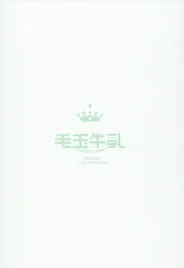 [Tamano Kedama] Kamisama to Ama Yadori Fhentai - Page 28