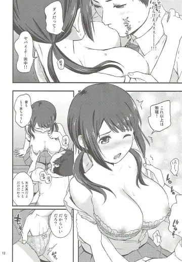 [Fukurokouji - Mokyu] Shou ga Nainaa Fhentai - Page 11