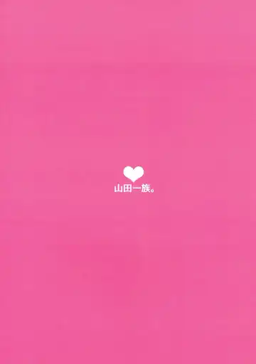 [Fukurokouji - Mokyu] Shou ga Nainaa Fhentai - Page 26