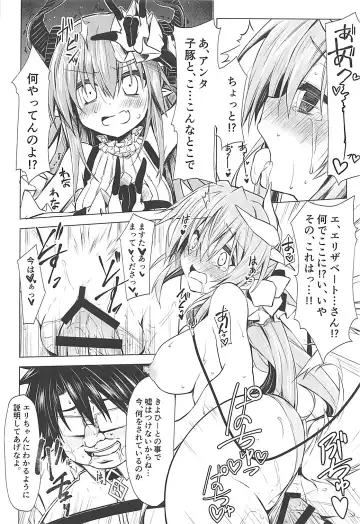 [Kagura Nanaki] Chuuken no Saeta Aishikata Fhentai - Page 15