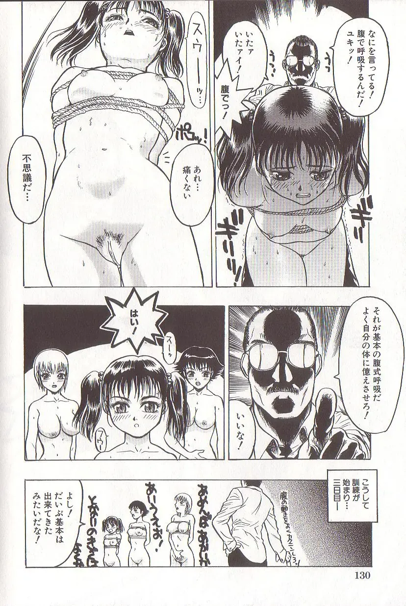 [Beauty Hair] Joou-sama wa M Dorei - The Queen Is "M" Slave Fhentai - Page 134