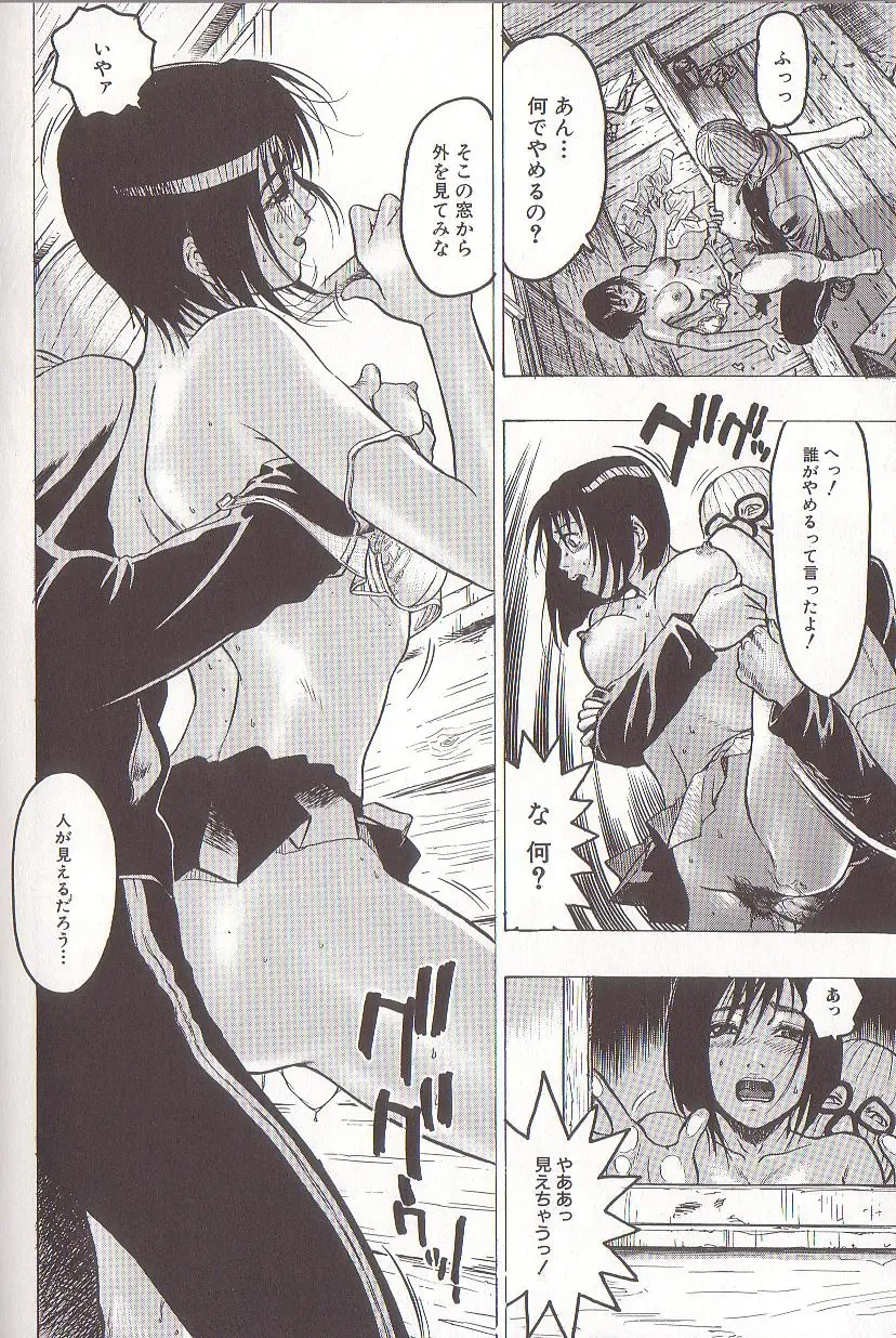 [Beauty Hair] Joou-sama wa M Dorei - The Queen Is "M" Slave Fhentai - Page 60