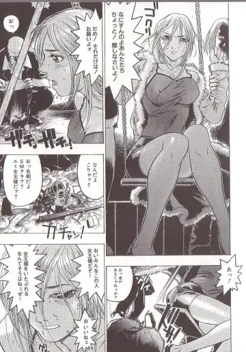 [Beauty Hair] Joou-sama wa M Dorei - The Queen Is "M" Slave Fhentai - Page 11