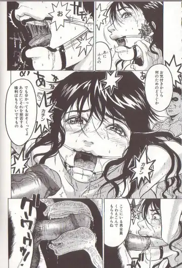 [Beauty Hair] Joou-sama wa M Dorei - The Queen Is "M" Slave Fhentai - Page 110
