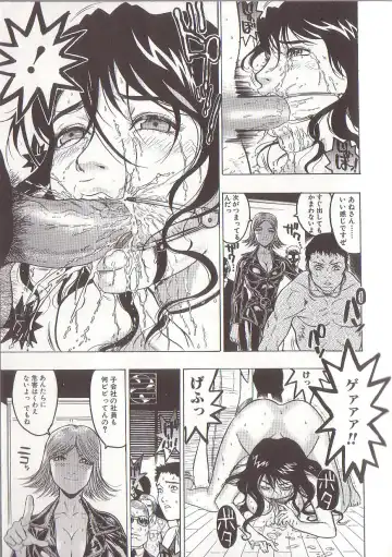 [Beauty Hair] Joou-sama wa M Dorei - The Queen Is "M" Slave Fhentai - Page 111