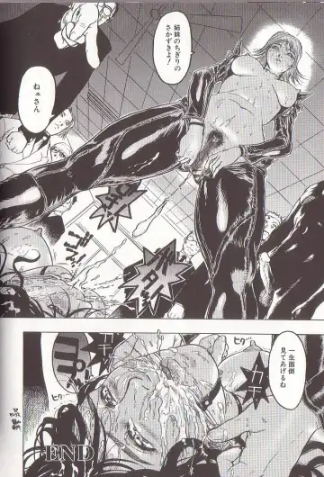 [Beauty Hair] Joou-sama wa M Dorei - The Queen Is "M" Slave Fhentai - Page 116