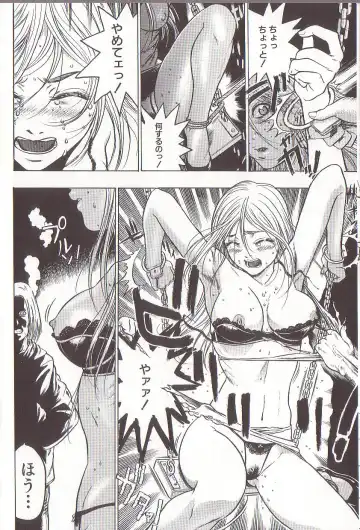 [Beauty Hair] Joou-sama wa M Dorei - The Queen Is "M" Slave Fhentai - Page 12