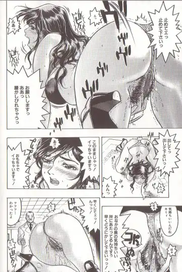 [Beauty Hair] Joou-sama wa M Dorei - The Queen Is "M" Slave Fhentai - Page 26