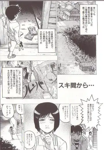 [Beauty Hair] Joou-sama wa M Dorei - The Queen Is "M" Slave Fhentai - Page 53