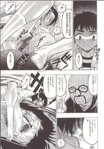 [Beauty Hair] Joou-sama wa M Dorei - The Queen Is "M" Slave Fhentai - Page 55