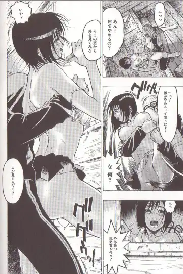 [Beauty Hair] Joou-sama wa M Dorei - The Queen Is "M" Slave Fhentai - Page 60