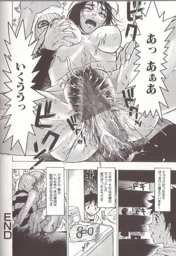 [Beauty Hair] Joou-sama wa M Dorei - The Queen Is "M" Slave Fhentai - Page 64