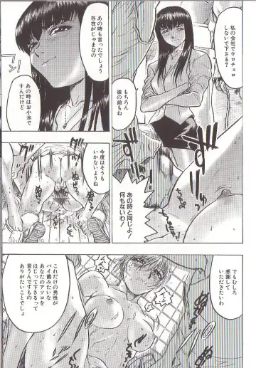 [Beauty Hair] Joou-sama wa M Dorei - The Queen Is "M" Slave Fhentai - Page 73