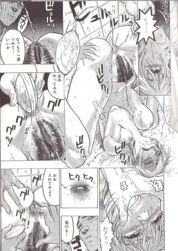 [Beauty Hair] Joou-sama wa M Dorei - The Queen Is "M" Slave Fhentai - Page 77