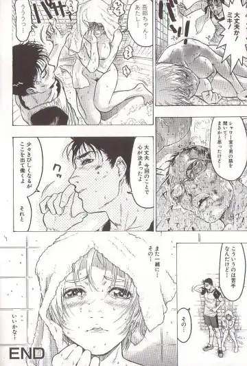 [Beauty Hair] Joou-sama wa M Dorei - The Queen Is "M" Slave Fhentai - Page 80