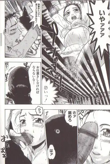 [Beauty Hair] Joou-sama wa M Dorei - The Queen Is "M" Slave Fhentai - Page 84