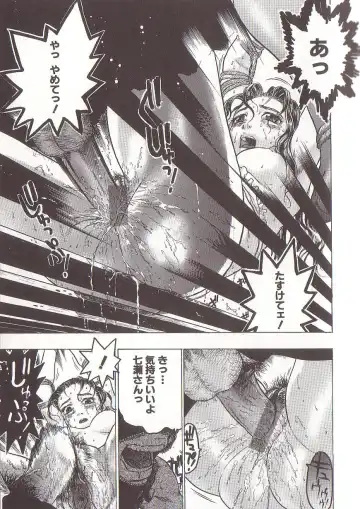 [Beauty Hair] Joou-sama wa M Dorei - The Queen Is "M" Slave Fhentai - Page 87
