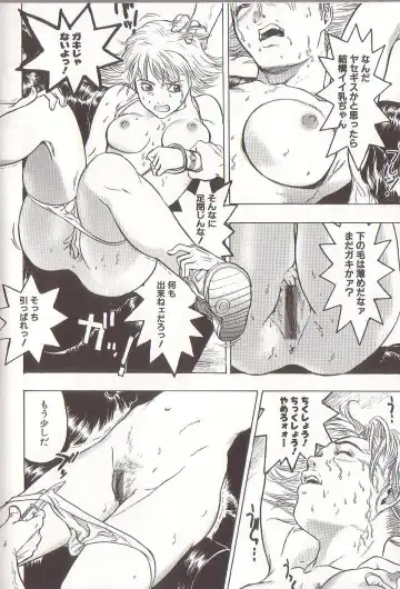 [Beauty Hair] Joou-sama wa M Dorei - The Queen Is "M" Slave Fhentai - Page 94