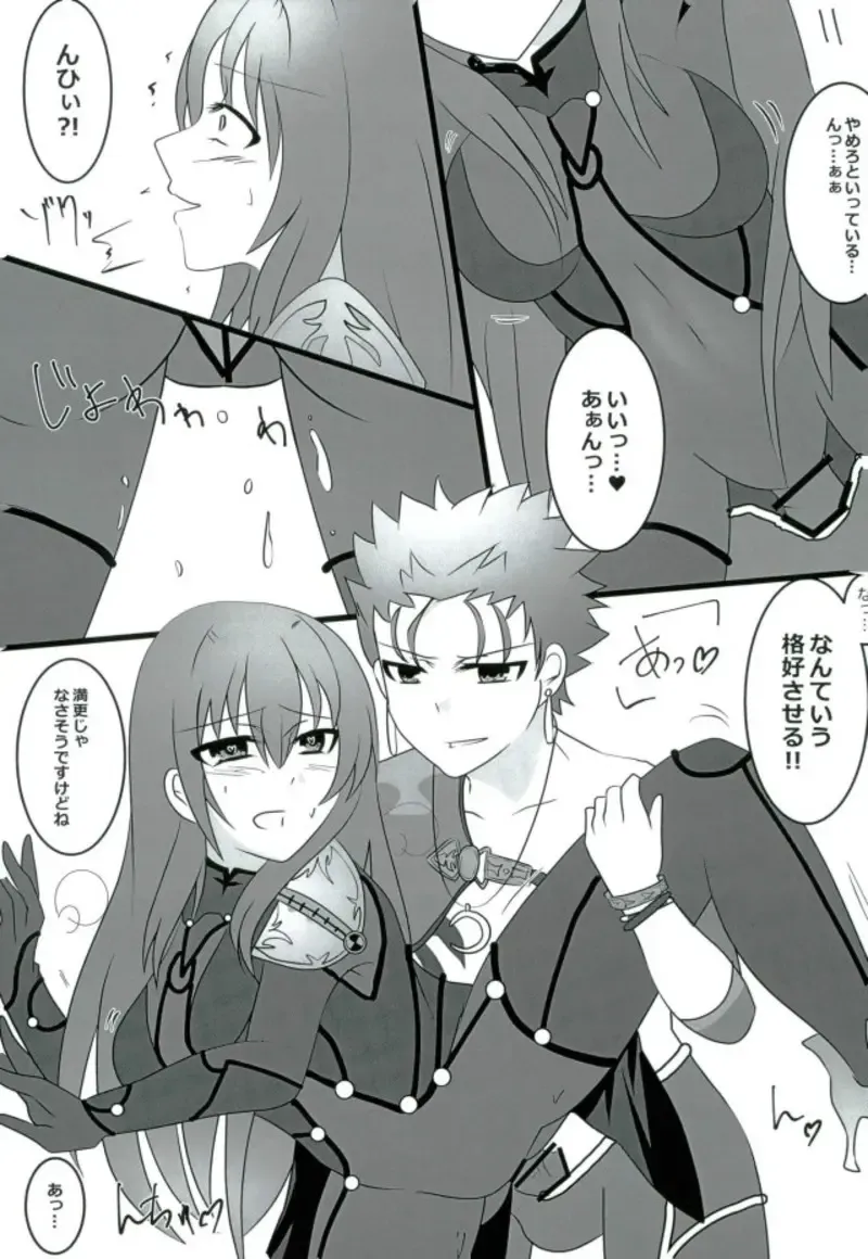 [Mutsuki] Shidai Kankei no Uragawa Fhentai - Page 10