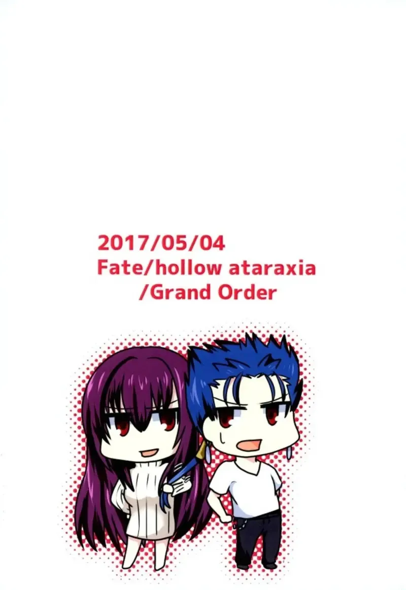 [Mutsuki] Shidai Kankei no Uragawa Fhentai - Page 13