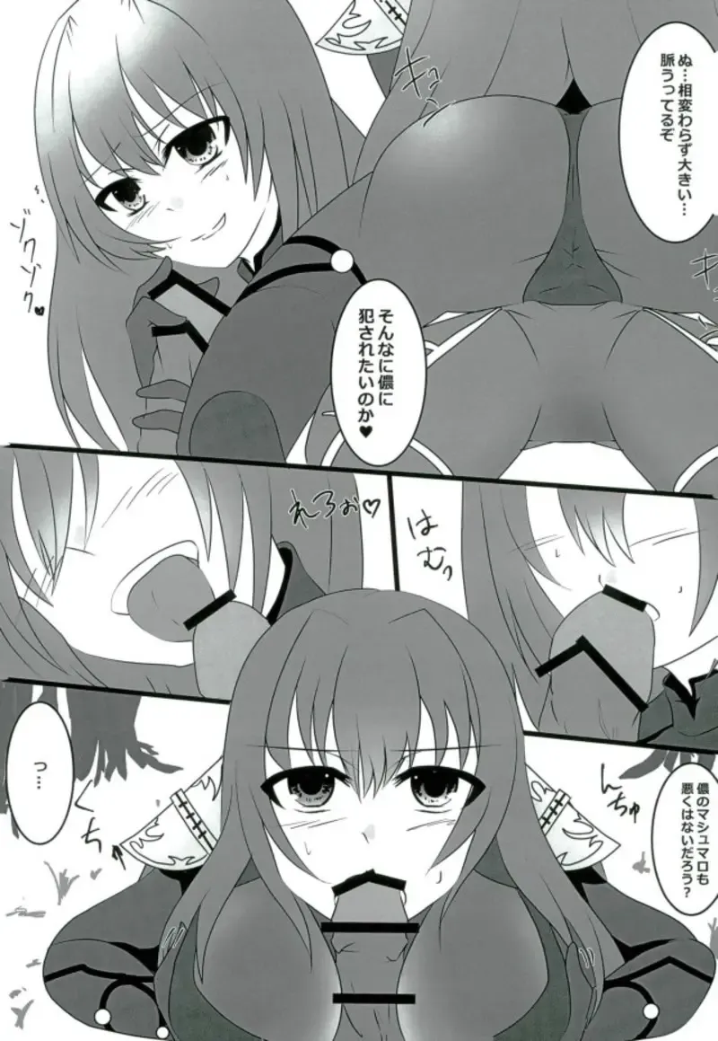 [Mutsuki] Shidai Kankei no Uragawa Fhentai - Page 4