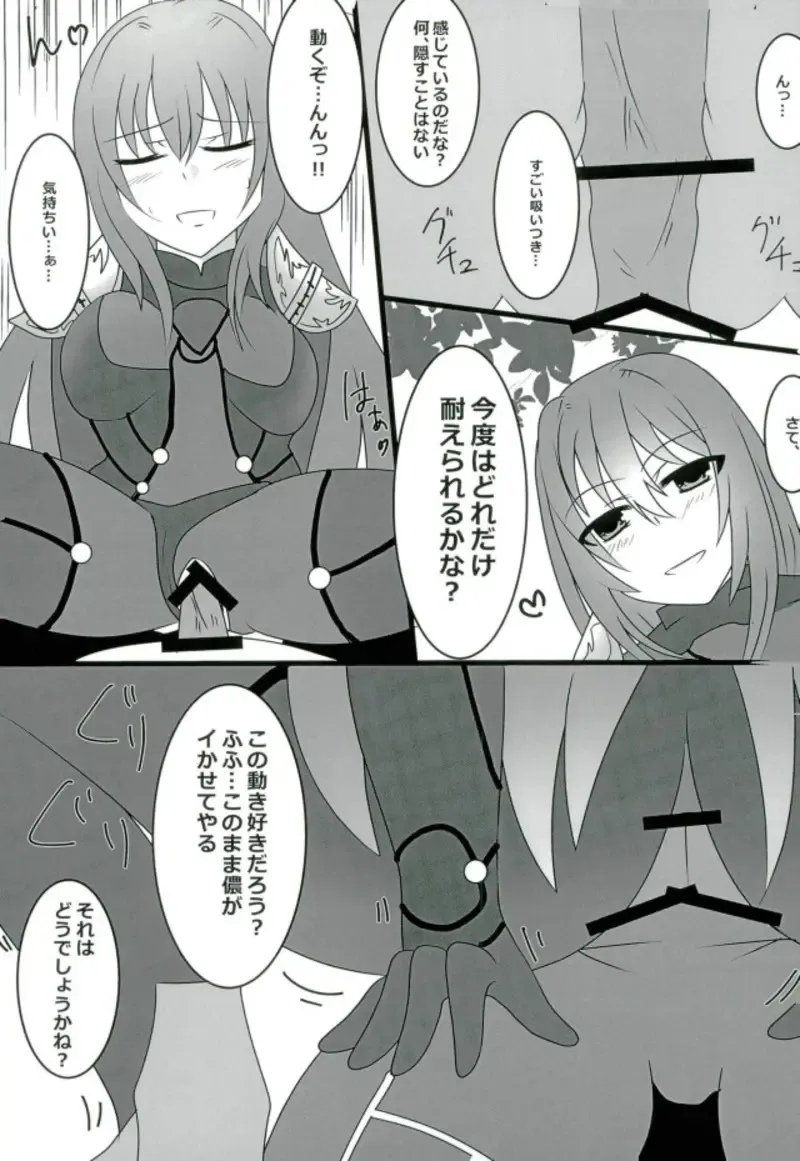 [Mutsuki] Shidai Kankei no Uragawa Fhentai - Page 6