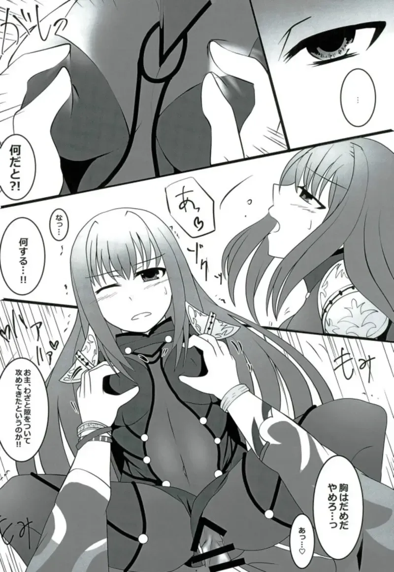 [Mutsuki] Shidai Kankei no Uragawa Fhentai - Page 7