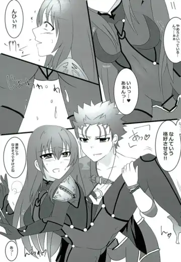 [Mutsuki] Shidai Kankei no Uragawa Fhentai - Page 10