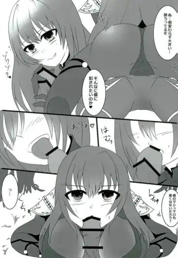 [Mutsuki] Shidai Kankei no Uragawa Fhentai - Page 4