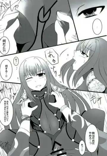 [Mutsuki] Shidai Kankei no Uragawa Fhentai - Page 7