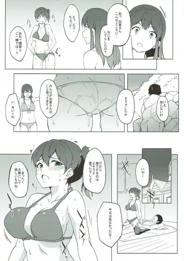 [Kosuke Haruhito] Kaga Mizugi Fhentai - Page 10