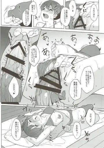 [Kosuke Haruhito] Kaga Mizugi Fhentai - Page 11