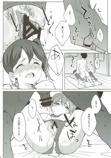 [Kosuke Haruhito] Kaga Mizugi Fhentai - Page 3