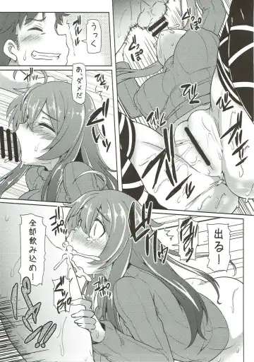 [Ayakase Chiyoko - Ayakase Riberi] Tate Sweater Hiziri Byakuren Gohoushi Rinkan Fhentai - Page 12