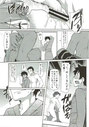 [Ayakase Chiyoko - Ayakase Riberi] Tate Sweater Hiziri Byakuren Gohoushi Rinkan Fhentai - Page 8