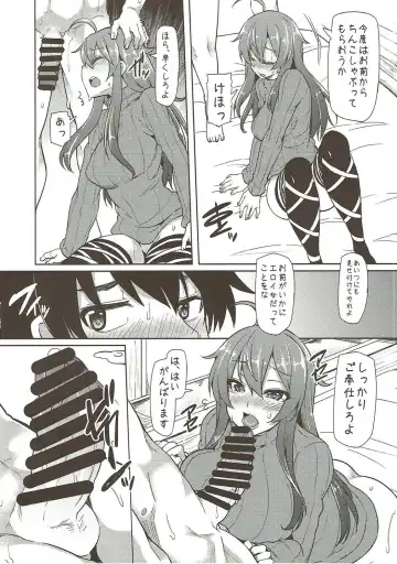 [Ayakase Chiyoko - Ayakase Riberi] Tate Sweater Hiziri Byakuren Gohoushi Rinkan Fhentai - Page 9