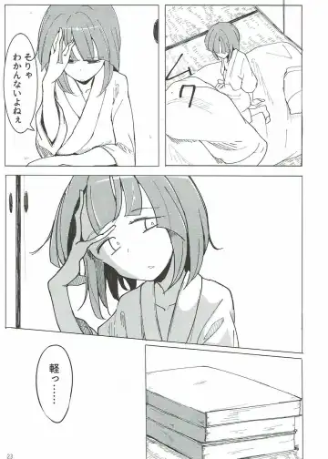 [Kara] Miare no Rekishi wa 900g Fhentai - Page 22