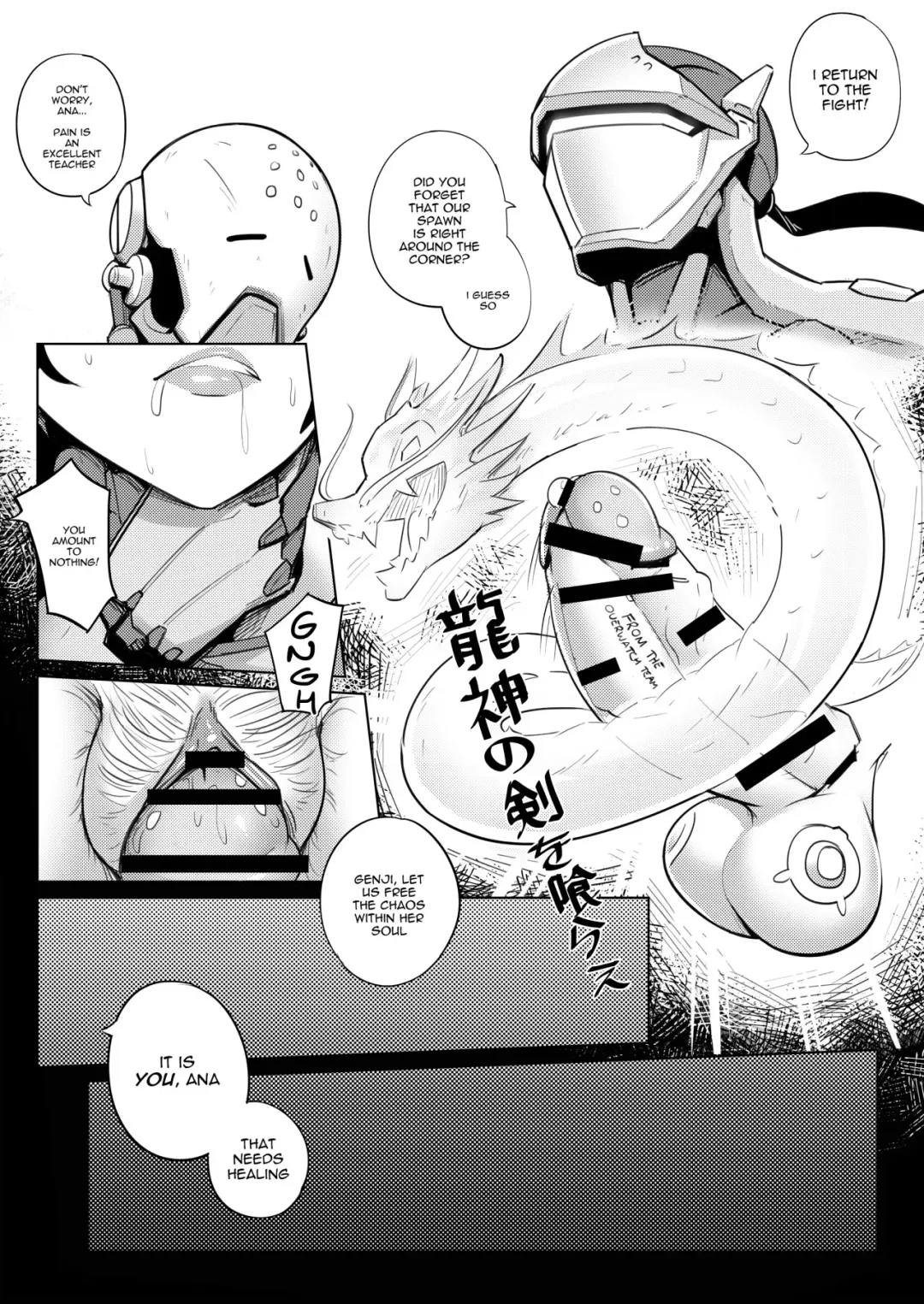[Waterproof-pigeon] Eye of Whorus Fhentai - Page 27