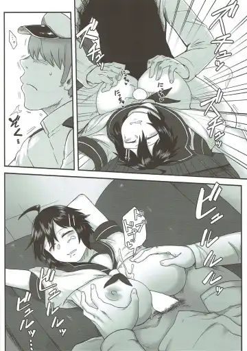 [Toritora] Kako no Kiken na Siesta Fhentai - Page 11