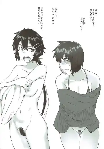 [Toritora] Kako no Kiken na Siesta Fhentai - Page 17