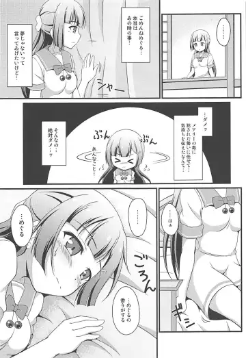 [Tkp] BREAK Time 2 Fhentai - Page 4