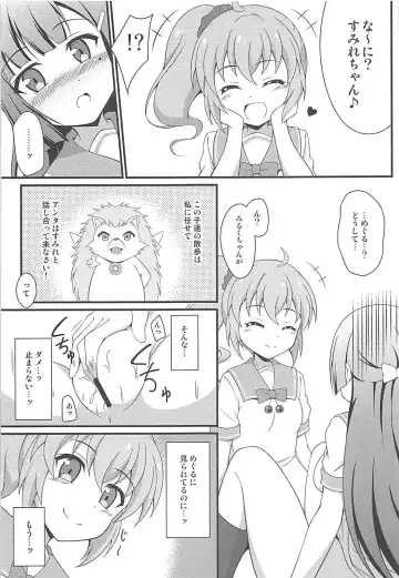 [Tkp] BREAK Time 2 Fhentai - Page 6