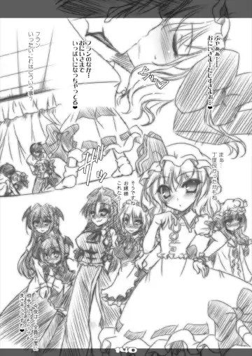 [Yamu] Ultra Super Big Maxim Great Strong Otonamuke Koumakan Soushuu Hen Fhentai - Page 140