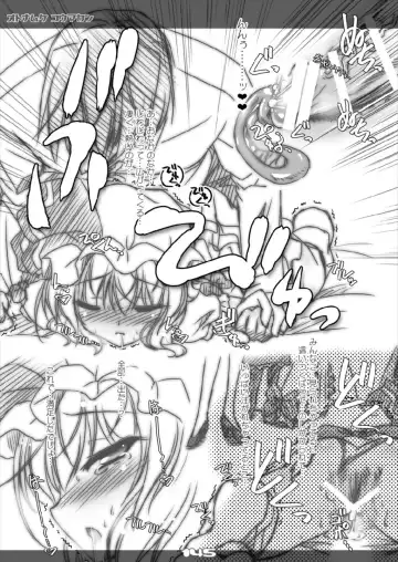 [Yamu] Ultra Super Big Maxim Great Strong Otonamuke Koumakan Soushuu Hen Fhentai - Page 145