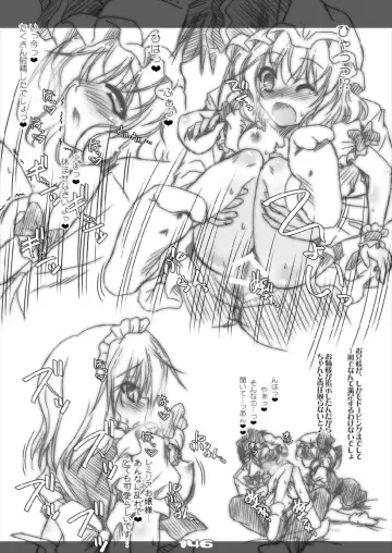 [Yamu] Ultra Super Big Maxim Great Strong Otonamuke Koumakan Soushuu Hen Fhentai - Page 146