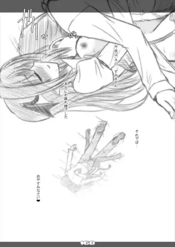 [Yamu] Ultra Super Big Maxim Great Strong Otonamuke Koumakan Soushuu Hen Fhentai - Page 168